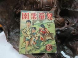 Z180多迴轉DZW180智能調節HQ180電動執行器Modbus總線4-20mA信號 歷史價格詳細信息