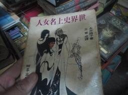 四季出版 異世界食堂 4 日本累計突破110萬冊！ 改編動畫大受歡迎！  犬塚惇平 全新 歷史價格詳細信息