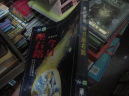 【一品軒】《華盛頓D.C.自助超簡單》ISBN:9789861921518│華成圖書│郝英琪│二手 歷史價格詳細信息