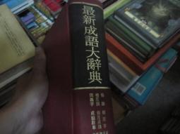 【一品冊二館】《大騙局》│時報文化│丹．布朗  八成新、無劃記、無章釘、(Q2689) 歷史價格詳細信息