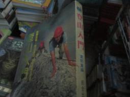 一品當朝狀元及第 -祥鶴花鳥圖 歷史價格詳細信息