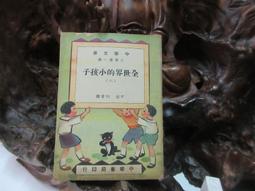 全世界的澎湖人都回來 歷史價格詳細信息