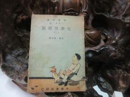 Z477。寶昌局道光。可全網比價4951 歷史價格詳細信息