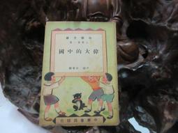 書 偉大的設計 通向完美用戶體驗的門戶 設計至關重要 是一個過程而非一個事件 歷史價格詳細信息