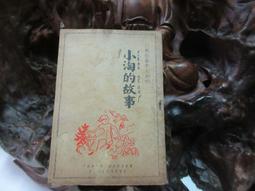 淘的明三彩 提量壺 八仙的 好漂亮 後來發現壺嘴有修 不錯的1060015100 歷史價格詳細信息