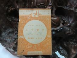 林彬彬陶瓷擺件《大日如來》本師釋迦牟尼佛工藝品佛像客廳【皇運】 歷史價格詳細信息