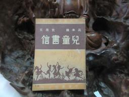 信東大男人 瑪卡+透那葉速溶錠60錠x3 歷史價格詳細信息