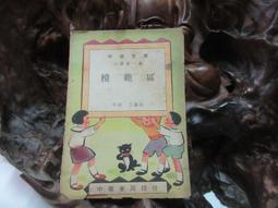 模範夫人廚房掛鈎旋轉多功能勺子鍋鏟收納架廚具置物架免打孔掛架 歷史價格詳細信息