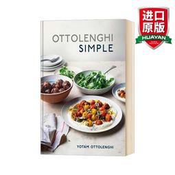 簡單的哲學課-從-句美味格言開始 歷史價格詳細信息