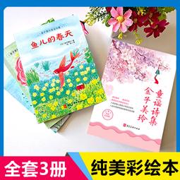 童書課外讀物 小叮噹趣味科學小百科 15 綜合趣味小百科 張高維 陽銘 無劃記 I53 歷史價格詳細信息