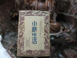 兒童民國風服裝學生裝男女繡花中山裝小學生合唱服畢業季攝影演出-kby科貝 歷史價格詳細信息