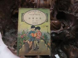 我的第一本印尼語文法：用最科學的方法，聰明記住印尼語文法！ 歷史價格詳細信息