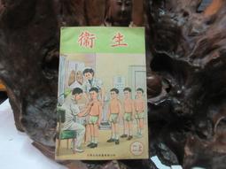 V1320 行為藝術52個非受迫性行為偏誤 商周出版 2017 歷史價格詳細信息