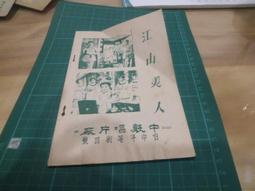 《絕版書籍》黑之夜魔1 小說 歷史價格詳細信息