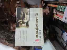 高雄【文具島大冒險】 歷史價格詳細信息