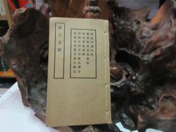 蘇州靈巖樂器黑檀紫檀專業級長款弱音護琴碼弱音器二胡配件 歷史價格詳細信息