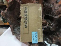 科睿剛鐸禁衛軍涌泉衛士翅膀頭中古士兵塑料積木人仔兼容樂高小人 歷史價格詳細信息