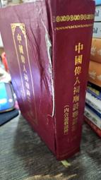 中偉A4紙櫃效率櫃抽屜式文件櫃整理櫃資料櫃鐵皮櫃零件櫃抽屜無門 歷史價格詳細信息