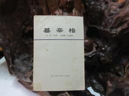 B1823蘋果四代 1.8吋彩色螢幕 MP4隨身聽(內建8GB記憶體)加送3大好禮 歷史價格詳細信息