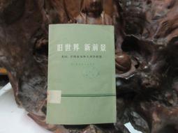 B1823蘋果四代 1.8吋彩色螢幕 MP4隨身聽(內建8GB記憶體)加送3大好禮 歷史價格詳細信息