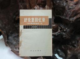 B1823蘋果四代 1.8吋彩色螢幕 MP4隨身聽(內建8GB記憶體)加送3大好禮 歷史價格詳細信息