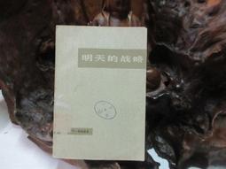 B1821三代胖蘋果 插卡式1.8吋彩色螢幕 MP4隨身聽(加16G記憶卡)(送三大好禮) 歷史價格詳細信息