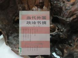 B1823蘋果四代 1.8吋彩色螢幕 MP4隨身聽(內建8GB記憶體)加送3大好禮 歷史價格詳細信息