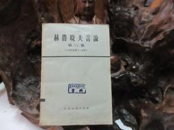 B1823蘋果四代 1.8吋彩色螢幕 MP4隨身聽(內建8GB記憶體)加送3大好禮 歷史價格詳細信息