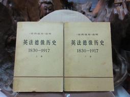 （B1937惜福伯二手傢俱）布餐椅 歷史價格詳細信息