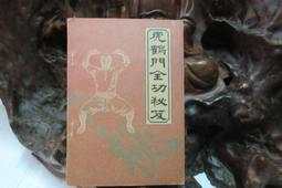 【全功二卡】 全錄 DocuCentre S2520 A3黑白多功能影印機/印表機/彩色掃描 含傳真機+第二紙匣 歷史價格詳細信息