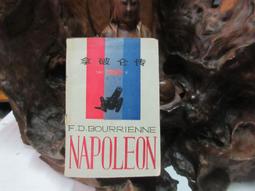 【B1842】Venus蘋果四代1.8吋彩色螢幕 MP4隨身聽(內建8GB記憶體)(送6大好禮) 歷史價格詳細信息