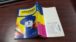 《格律勤》 髮廊專業不鏽鋼剪髮梳 美髮鋼梳子 超薄平頭梳 男髮梳 理髮專用鋼梳 批發 歷史價格詳細信息