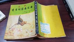 70年12月號 第116期《汽車雜誌》含海報 歷史價格詳細信息