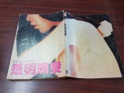 程氏制墨法徽墨 90年代程君房徽墨舊藏老徽墨：松煙墨寫字繪畫書法用品 【名稱】程氏制墨 【墨品】 實拍圖 無-2985 歷史價格詳細信息