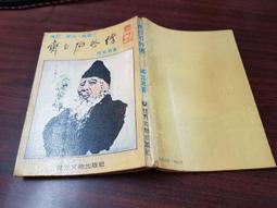齊白石的世界(精裝) 歷史價格詳細信息