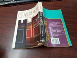 民國80年度 海軍陸戰隊 大盤帽 聯勤三0二廠製 歷史價格詳細信息