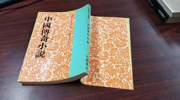 民國71年----中華民國台灣區地圖集--普及版--老地圖---台灣地圖--聯勤總部測量署--國軍 歷史價格詳細信息