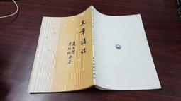 開明 NO.150 黑色事務帶45cm--25入 歷史價格詳細信息