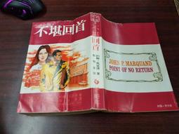 71年---海軍新兵訓練中心成軍32周年紀念盤---徐中國將軍贈----24x19公分--70年國慶閱兵紀念 歷史價格詳細信息