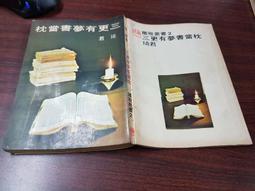 三更.香港全區.限量精裝三碟市售版.金馬獎影帝:黎明主演.DTS 音效.韓國/回憶+香港/回家+泰國/輪迴 歷史價格詳細信息