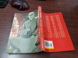 【遠流】善良是一種選擇：只想做有意義的事，不活在別人眼光中/ 神老師&神媽咪（沈雅琪） 歷史價格詳細信息