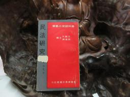 王雲五綜合詞典 作者： 王雲五 歷史價格詳細信息