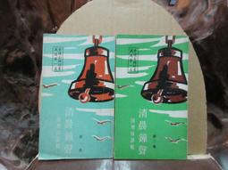 【周大福】祥獅獻瑞黃金路路通串珠 歷史價格詳細信息