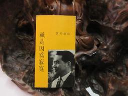 寂寞作為一種迷人的慢性病 (作者親簽版)/趙又萱 Abby Chao (少女A) eslite誠品 歷史價格詳細信息