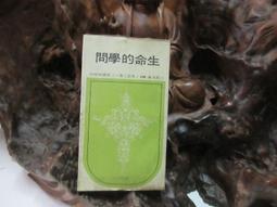 牟宗三儒學平議：杜保瑞教授繼《北宋儒學》、《南宋儒學》、《中國哲學方法論》後，學術生涯成熟期的著作 歷史價格詳細信息