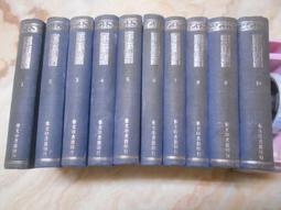絕版書 【 文藝春秋 / 日本陸軍戰記 】船艦 / 武器 / 軍史 / 戰車 / 日文書 歷史價格詳細信息