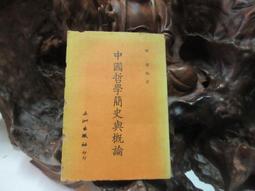 中偉簡約辦公櫃文件櫃家用書櫃儲物櫃轉角櫃400*300*2000mm 歷史價格詳細信息