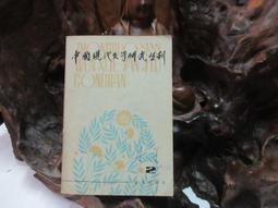 (2) 1980's Paper Football Autographed by Former CFL Football Players 歷史價格詳細信息