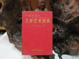 】近 代 -- 王 震 --  松 鶴 图  捲 軸 歷史價格詳細信息