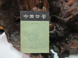 【三日書店】第一死罪 上下＋第二死罪＋第三死罪 全四冊合售｜勞倫斯山德斯｜臉譜｜無畫記破損 邊側封底多斑｜2310 歷史價格詳細信息